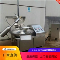 佳利机械设备斩拌机 鱼丸斩拌机 佳利斩拌机厂家销售图片 价格