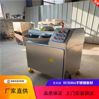 佳利機械設備蔬菜斬拌機 廣州火腿斬拌機 佳利斬拌機廠家銷售圖片 價格
