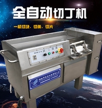 泰昌機械機械設備五花肉切丁機 羊肉串切丁機圖片 價格