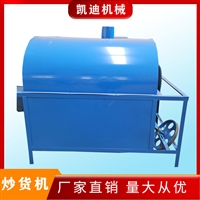 河南凯迪机械设备河南凯迪 滚筒炒货机 封闭式花生电炒锅 榨油机成套设备生产厂家图片及产品详情