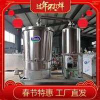 天诚机械设备春节特惠全自动酿酒设备 品质好304级不锈钢材质图片及产品详情