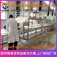 济南宏金机械设备有限公司机械设备辽宁腐竹加工设备 大型腐竹机器自动操作免费安装图片及产品详情