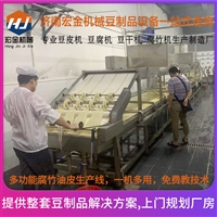 济南宏金机械设备有限公司机械设备新疆扶贫豆制品项目腐竹机器 腐竹机自动操作免费安装图片及产品详情