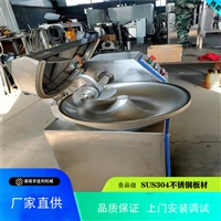 佳利機械設備上海斬拌機 牛肉斬拌機 佳利斬拌機批發銷售圖片 價格
