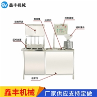 鑫豐機械設備商用小型豆腐機 制作水豆腐機器 鑫豐中小型豆腐機生產廠家圖片及產品詳情