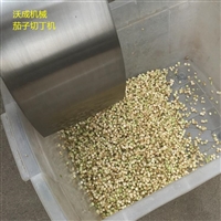 臺乙機械設(shè)備上海茄子切丁機 香菇切丁機 切餡機 水餃包子用切餡機 廠家直供圖片 價格