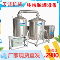 天誠(chéng)機(jī)械設(shè)備小型家用移動(dòng)式釀酒設(shè)備 翻轉(zhuǎn)排糟蒸酒鍋操作方便圖片及產(chǎn)品詳情