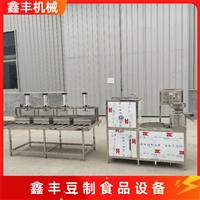 鑫丰机械设备全自动豆腐机器 小型多功能豆腐机 生产豆腐机的厂家图片及产品详情