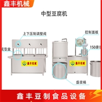 鑫丰机械设备多功能豆腐机设备 豆腐一次成型机 豆腐全自动生产线图片及产品详情