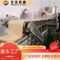 济南宏金机械设备有限公司机械设备黄山豆腐皮机厂家直供 豆腐皮大型流水线设备包安装图片及产品详情