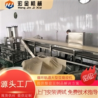 濟南宏金機械設(shè)備有限公司機械設(shè)備大型豆制品加工廠設(shè)備 全自動豆腐皮機免費安裝圖片及產(chǎn)品詳情