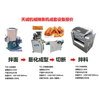 天诚机械设备全自动整套辣条生产机器 自动喂料牛筋面机冷面机图片及产品详情
