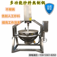 众惠工贸机械设备液化气行星炒锅 酱料熬制行星搅拌锅 莲蓉馅料炒料机图片 价格