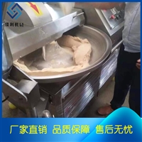 佳利机械设备蔬菜斩拌机 佳利斩拌机 斩拌机生产厂家图片 价格