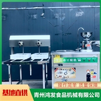 鸿发食品机械机械设备花生豆腐机 fa-09 坚固  全自动豆腐机 干净卫生图片及产品详情