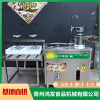 鸿发食品机械机械设备鸿发订购 家用小型豆腐机fa-03 运转平稳 型号全图片及产品详情