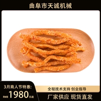 天诚机械设备网红小吃麻辣条机 街边小吃自熟牛筋面加工设备图片及产品详情