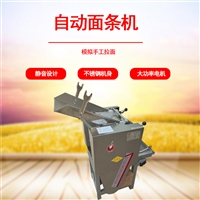 章丘智選炊具廠機械設備商用面條機多功能壓面機可壓面條圖片 價格