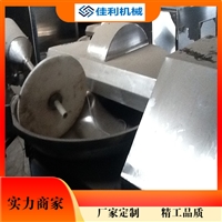 佳利機械設備魚糜斬拌機 丸子斬拌機 佳利斬拌機廠家供應圖片 價格