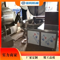 佳利機械設備河北斬拌機 丸子斬拌機 佳利斬拌機廠家供應圖片 價格