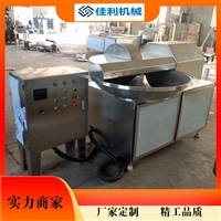 佳利機械設備廣西斬拌機 丸子斬拌機 佳利斬拌機廠家供應圖片 價格