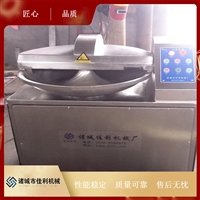佳利機械設備魚丸斬拌機 丸子斬拌機 佳利斬拌機廠家供應圖片 價格