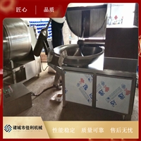 佳利機械設備乳化斬拌機 丸子斬拌機 佳利斬拌機廠家供應圖片 價格