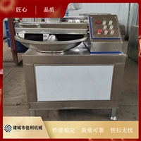 佳利機械設備蘿卜斬拌機 丸子斬拌機 佳利斬拌機廠家供應圖片 價格