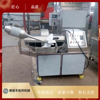 佳利機械設備魚肉斬拌機 丸子斬拌機 佳利斬拌機廠家供應圖片 價格