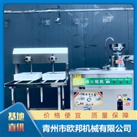 其他机械设备潍坊出售小型花生豆腐机设备   豆腐机行情图片及产品详情