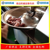佳利机械设备佳利打碎斩拌机 斩拌机 牛肉斩拌机生产厂家图片 价格