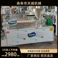 天诚机械设备山东自动牛排豆皮机供货商 出机自熟蛋白肉机器图片及产品详情