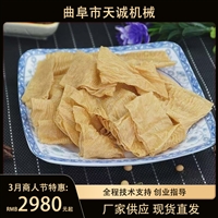 天誠機械設備天誠供應牛排豆皮機 自動蛋白肉機械設備廠家圖片及產品詳情