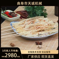 天诚机械设备地摊小吃烧烤豆皮加工设备 出机自熟人造蛋白肉机器图片及产品详情