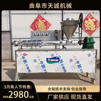 天誠機械設備天誠機械供應全自動豆皮機 商用蛋白肉加工設備圖片及產品詳情