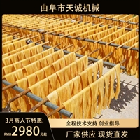天誠機械設備自動調溫豆皮面皮機 商用人造肉機器操作簡單圖片及產品詳情