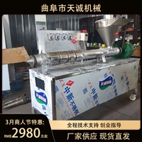 天诚机械设备天诚牌自熟豆皮机tcd-a山东河南地区厂家直发图片及产品详情