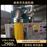 曲阜天诚机械设备厂家带技术出售玉米面条机 新型双螺杆米粉米线挤出机图片 价格