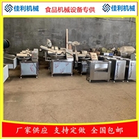 佳利机械设备佳利萝卜斩拌机 斩拌机 牛肉斩拌机生产厂家图片 价格