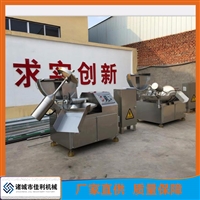 佳利机械设备佳利斩拌机 丸子斩拌机 蛋白斩拌机厂家供应图片 价格