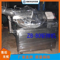 佳利機械設備辣椒醬斬拌機 牛肉斬拌機 火腿腸斬拌機廠家供應圖片 價格