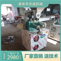 曲阜天诚机械设备天诚牌商用全自动玉米面条机 出机自熟安徽烫面机图片 价格