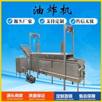 联德机械机械设备山东联德油炸机图片 价格
