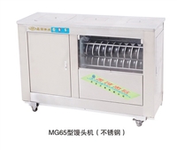 天潤(rùn)云商機(jī)械設(shè)備香河商用饅頭機(jī) mg65圓饅頭機(jī) 65型面食店饅頭機(jī)圖片 價(jià)格