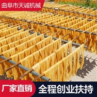 天诚机械设备天诚牌商用蛋白肉机 出机自熟牛排豆皮机价格图片及产品详情