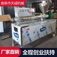天誠機械設備豆制品加工作坊移動式豆皮機 操作簡單人造肉機器圖片及產品詳情