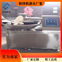 佳利機械設備佳利魚醬斬拌機 酸菜斬拌機 白菜斬拌機廠家供應圖片 價格