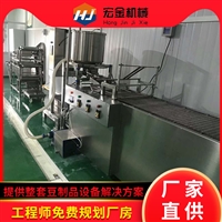 濟(jì)南宏金機(jī)械設(shè)備有限公司機(jī)械設(shè)備雅安不銹鋼新型豆腐皮機(jī) 時(shí)產(chǎn)100斤豆腐皮機(jī)可試機(jī)圖片及產(chǎn)品詳情