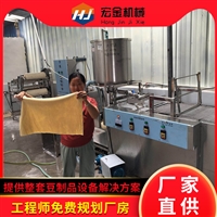 濟南宏金機械設備有限公司機械設備遂寧全自動豆腐皮機器 豆腐皮加工設備 教技術一人操作圖片及產品詳情
