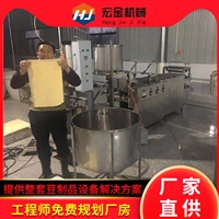 济南宏金机械设备有限公司机械设备宁德全自动豆腐皮机 新型做豆腐皮设备可定制图片及产品详情